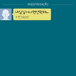 [꼭댓글부탁] 사진잇음!!!) 술먹고 짝사랑남한테 끼부렷어ㅠㅠ조언좀...