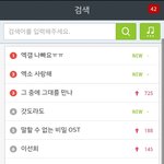 [EXO] ㅁㅊ야 멜8론 실검 ㅈㄴ<b>감동</b>