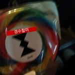 [EXO] 와 <b>사탕</b>봐 미친