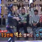 [EXO] 게비<b>에스</b>시발빅엿먹어 ㅗㅗ