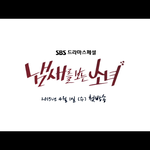헐 ㅁㅊㅁㅊㅁㅊㅁㅊㅁㅊ 냄보소