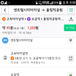 [EXO] 애들아 이거 3호선타고 오금역에내려서