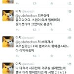 [EXO] 아<b>징</b><b>짜</b>미쳐ㅛ나 일똑바로안하나봐;