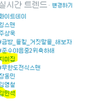 [EXO] 쨱째기 실트상황 김민석 <b>지미</b>집