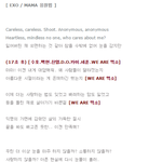 [EXO] 야 막<b>콘때</b> 마마응원법  제대로하면 안되냐