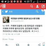 [EXO] <b>스텝들</b>진심