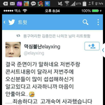 [EXO] 아 어제 욕하던 <b>내입</b>을 존나때리고싶다