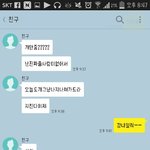 [조언부탁해] 진짜내친구 어떡하면좋지