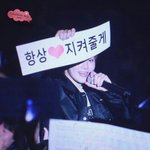 [EXO] 그래8일콘은