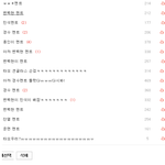 [EXO] 야 나 멘트 가져오던앤데