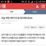 [EXO] 야 <b>어</b>그로 타팬이거 까발려짐ㅋㅋㅋㅋㅋㅋㅈㅋㅈㅋㅋ