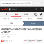 [EXO] 오줌들이야말로 지새끼만 <b>소중</b>
