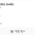 [EXO] 시발ㅋㅋㅋ콘서트<b>앞</b>에혐빈ㅋㅋㅋ