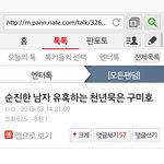 [EXO] 조회수 <b>사기적</b>으로 늘고있는데 얘뭐임?