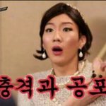 [위너] 나 방금 <b>몸무게</b> <b>재고</b>