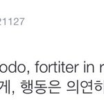 [EXO] 이거는