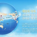 신앙 세계의 흐름과 <b>나태</b>