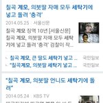 [EXO] 근데 세탁기에넣고돌린다는말 좀 그렇긴한게