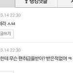 [EXO] ㅅㅂ 니네<b>수준</b>이다ㅋㅋㅋ