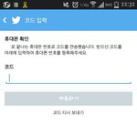 [EXO] 나 짹짹이 코드 왜안<b>오지</b> ㅅㅂ ㅠㅠㅠ