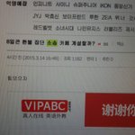 [EXO] 왜 이러냐 싸패<b>집단</b>임?
