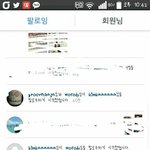 [EXO] 미친 지금 김카ㅏㅏㅏ 저거팔로우한사람들 엑소<b>매니져들</b>이잖아