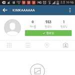 [EXO] 일단 팔로우 해놈