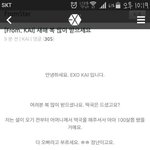 [EXO] 비공<b>계정</b>으로 아는<b>사람</b>하고만하고