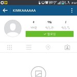 [EXO] 카이 여친이랑 비공인<b>스타</b>로 연락주고받았냐