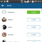 [EXO] 야우포<b>디가</b> 김카 인스타 팔로워했네