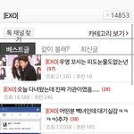 [EXO] <b>베톡</b> 꼬라지 왜이래?