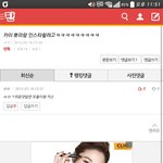 [EXO] 원래같았으면 <b>댓글</b>더<b>달</b>텐데ㅋㅋㅋ