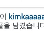 [EXO] 헐나 찬열이댓글 1초로<b>잡음</b>