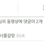 [EXO] 박찬열 ㄹㅇ 피드백 항상 빠름ㅋㅋㅋㅋㅋㅋㅋ