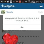 [EXO] ㅋㅋㅋㅋㅋㅋㅋ도배하다가 <b>정지</b>ㅋㅋㅋㅋㅋ