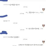 [망했다] 카톡)실수로 짝남한테고백해버림ㅠㅠㅠㅠㅠ