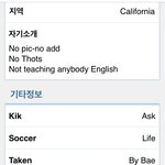 이영어 <b>무슨</b><b>뜻</b>이야??