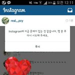 [EXO] 저 하트로<b>가린</b>애들 쩐다