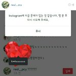 [EXO] 하트에 김종인<b>태그</b>한거봐ㅋㅋㅋ