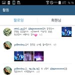 [EXO] 흐어<b>차녀</b>라ㅠㅠㅠ