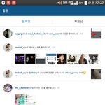 [EXO] 정1기1고님 찬열인스타좋아요<b>누름</b>