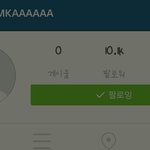 [EXO] 때아닌 인스타대란 정리<b>jpg</b>.