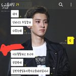 [EXO] 시발 우리<b>반</b>에 무88<b>한</b>3돌 빠순년;