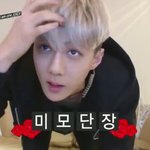 [EXO] 김종인 박찬열 오세훈