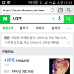[EXO] 헐 민석이 네이년에 쳤는데