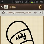 [EXO] 나 영고세슬리퍼 제작할건데 살사람있냐
