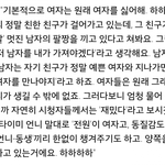여성분들..이게 사실이에요..?(<b>feat</b>.언프리티랩스타)