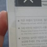 [EXO] 스엠 <b>일</b>~부~러~?