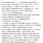 뭐만하면  스<b>엠</b>