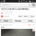 [EXO] ㅁㅊ 이런글씨체 닮고싶다